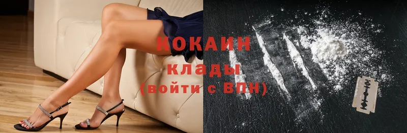 что такое   Барабинск  Cocaine Колумбийский 