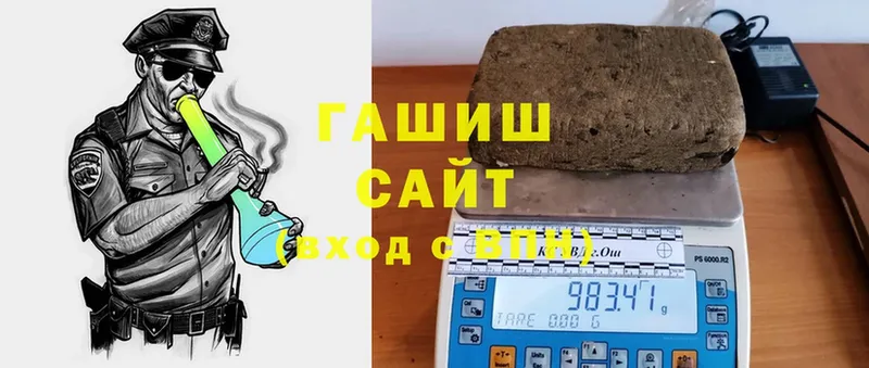 Гашиш Изолятор  Барабинск 