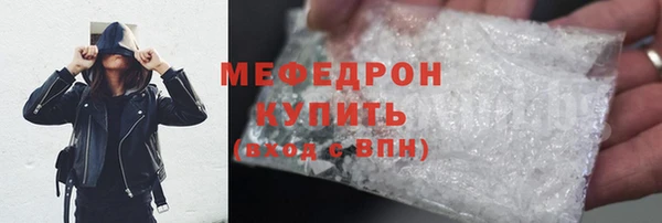 mdpv Белокуриха