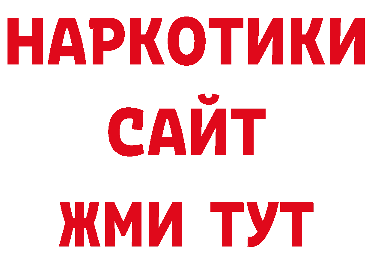 ТГК гашишное масло как зайти сайты даркнета гидра Барабинск