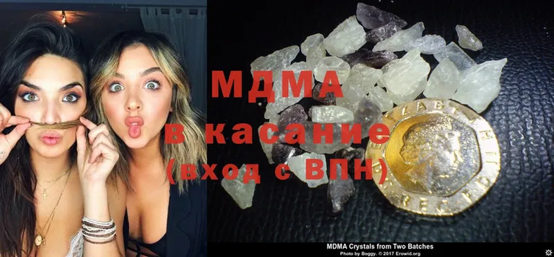 купить  цена  Барабинск  MDMA VHQ 